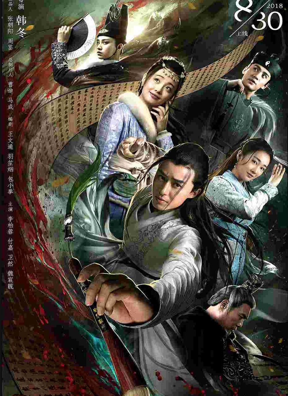 Banner Phim Đường Thi Tam Bách Án (The Untold Stories Of Tang Dynasty)