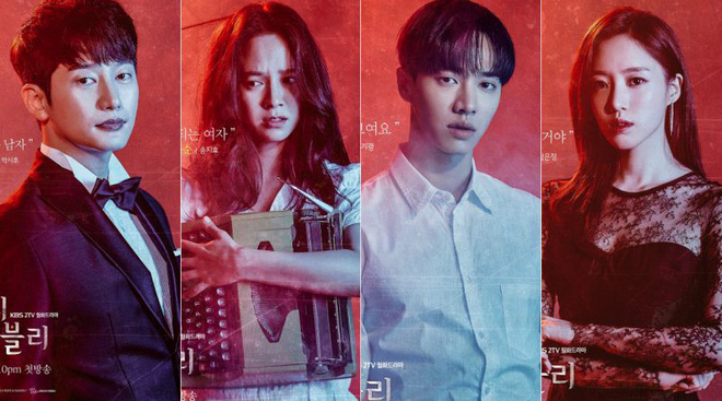 Xem Phim Duyên Phận Đáng Sợ (Lovely Horribly)