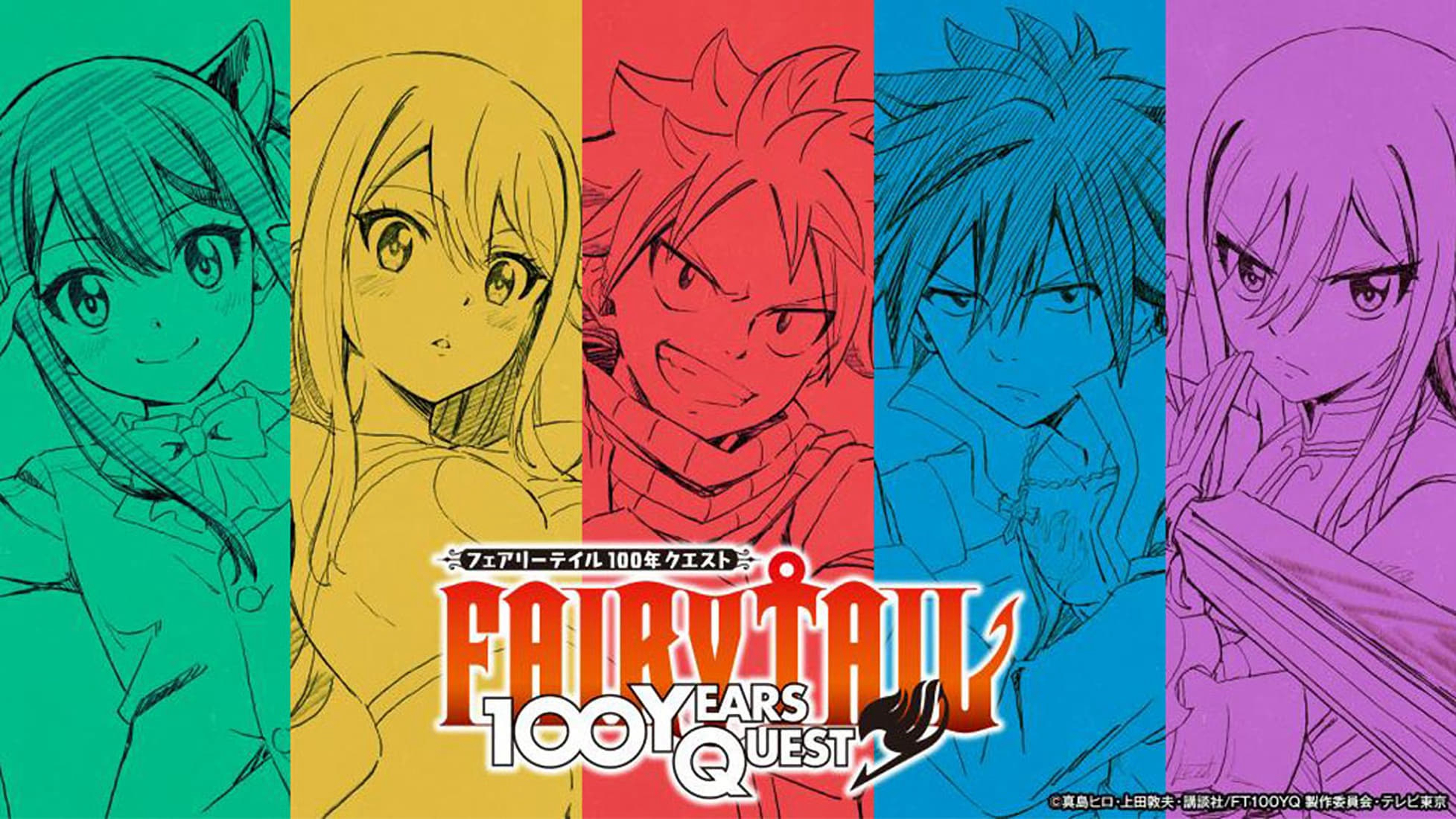 Banner Phim Fairy Tail: Nhiệm Vụ 100 Năm (FAIRY TAIL 100 YEARS QUEST)