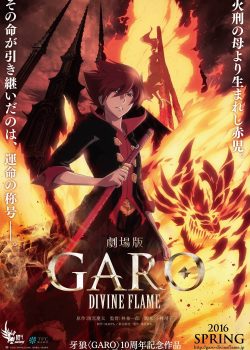 Banner Phim Garo Movie: Divine Flame (Garo Movie: Divine Flame)