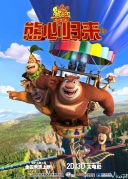 Banner Phim Gấu Boonie 3: Bí Mật Của Big Top (Boonie Bears: The Big Top Secret)