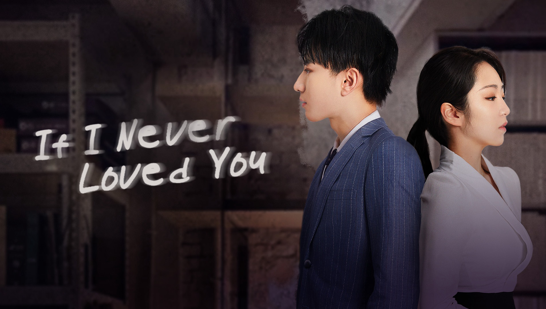 Banner Phim Giá Như Chưa Từng Yêu Anh (If I Never Loved You)