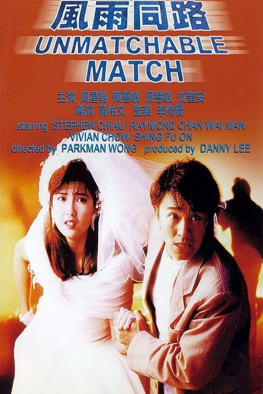 Banner Phim Giang Hồ Máu Lệ (Unmatchable Match)