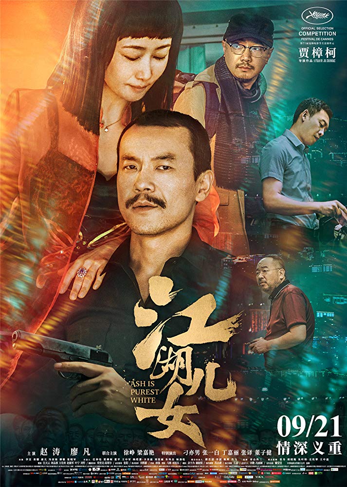 Banner Phim Giang Hồ Nữ Nhi (Ash Is Purest White)