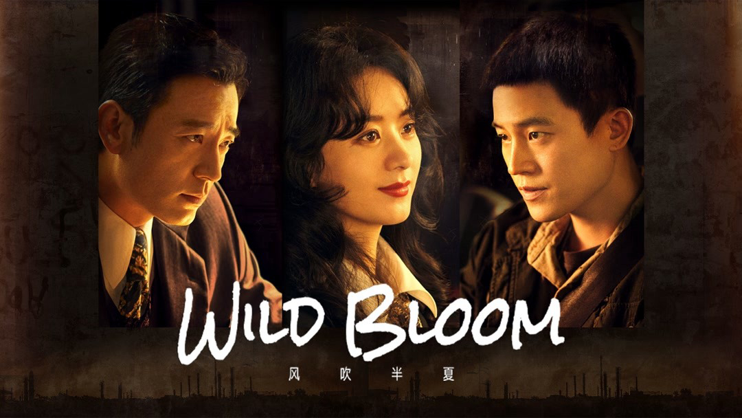 Banner Phim Gió Thổi Bán Hạ (Dã Man Sinh Trưởng) (Wild Bloom)