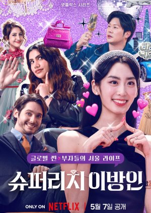 Banner Phim Giới Siêu Giàu Ở Hàn Quốc (Super Rich in Korea)