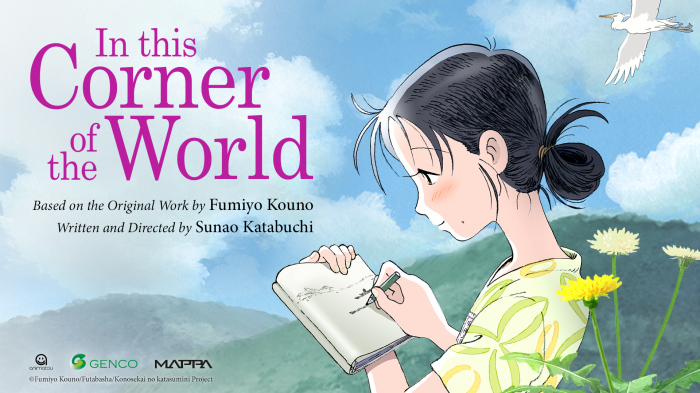 Banner Phim Góc Khuất Của Thế Giới (In This Corner Of The World)