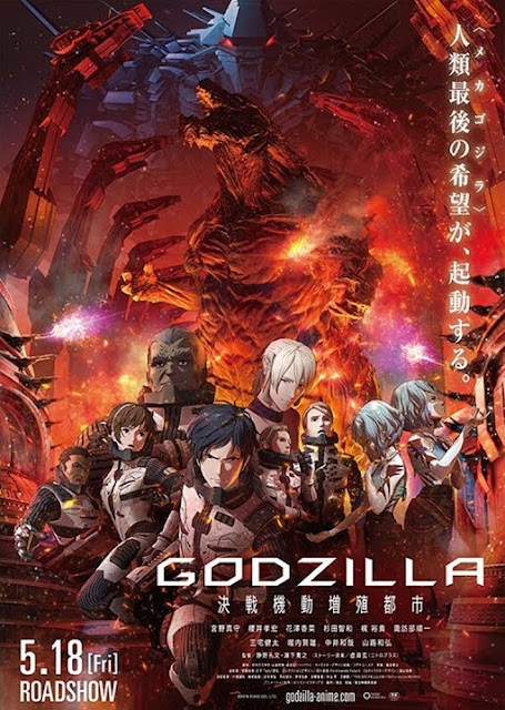Banner Phim Godzilla: Thành Phố Chiến (Godzilla Anime 2: City on the Edge of Battle)