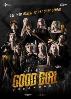 Banner Phim GOOD GIRL (Good Girl)