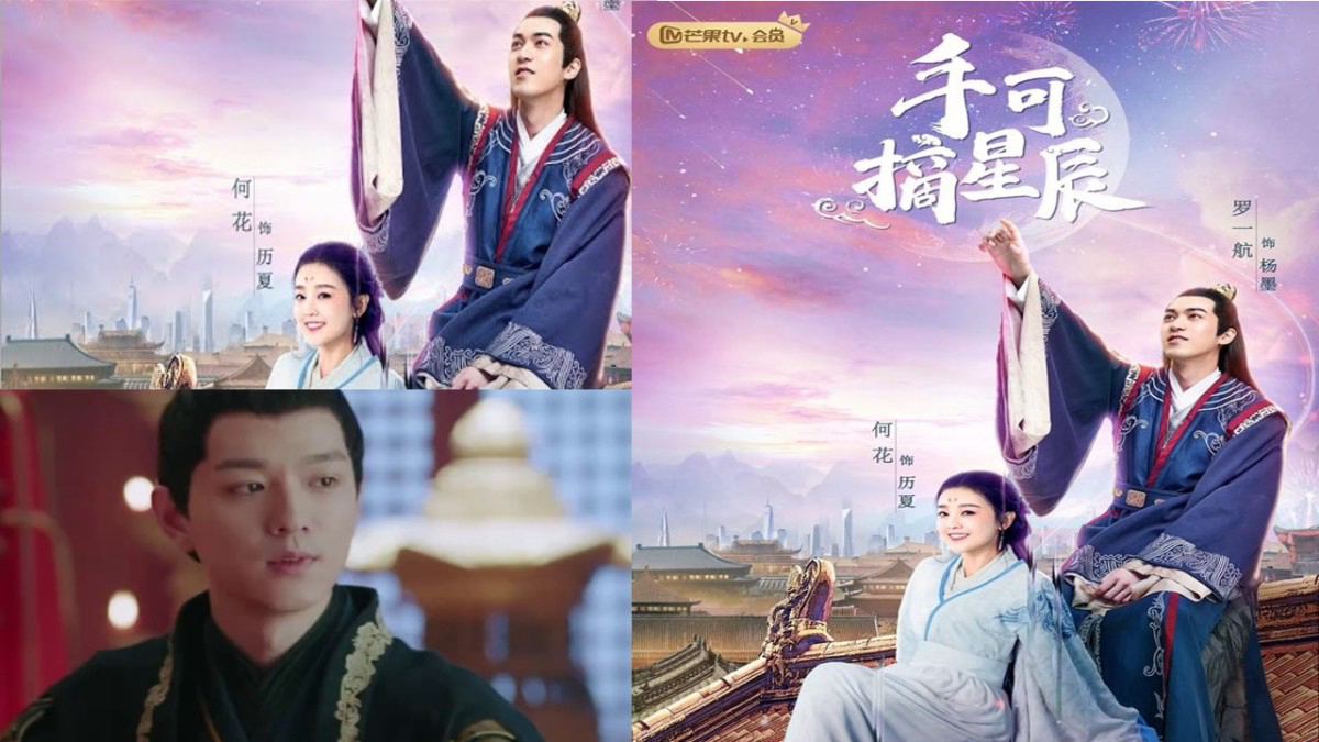 Xem Phim Hái Lấy Sao Trời (Love & The Emperor)