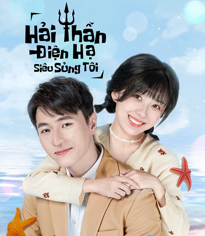 Banner Phim Hải Thần Điện Hạ Siêu Sủng Tôi (My Dear Poseidon)