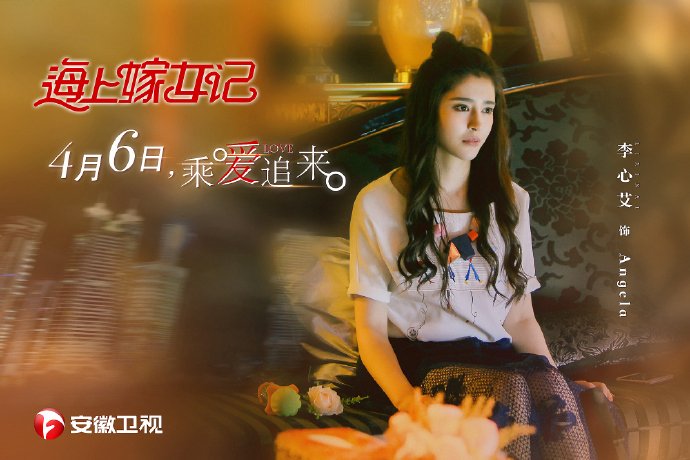 Xem Phim Hải Thượng Giá Nữ Ký (Woman in Love)