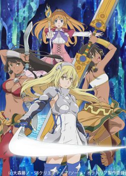 Banner Phim Hầm Ngục Tối: Ngoại Truyện Sword Oratoria (Sword Oratoria: Is it Wrong to Try to Pick Up Girls in a Dungeon? On the Side)