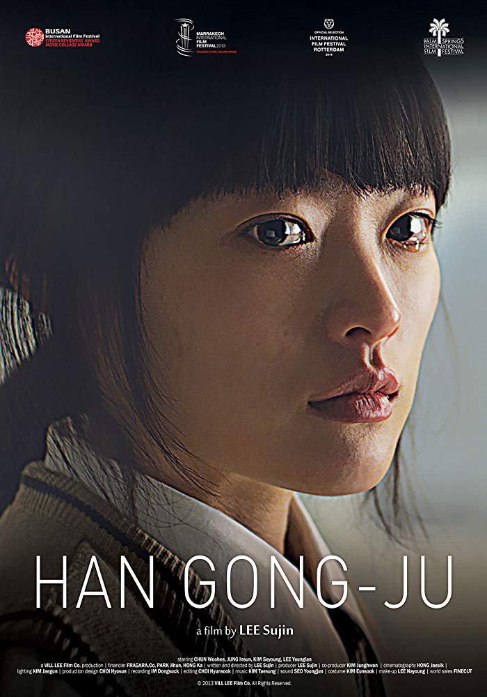 Banner Phim Han Gong Ju (Han Gong-ju)