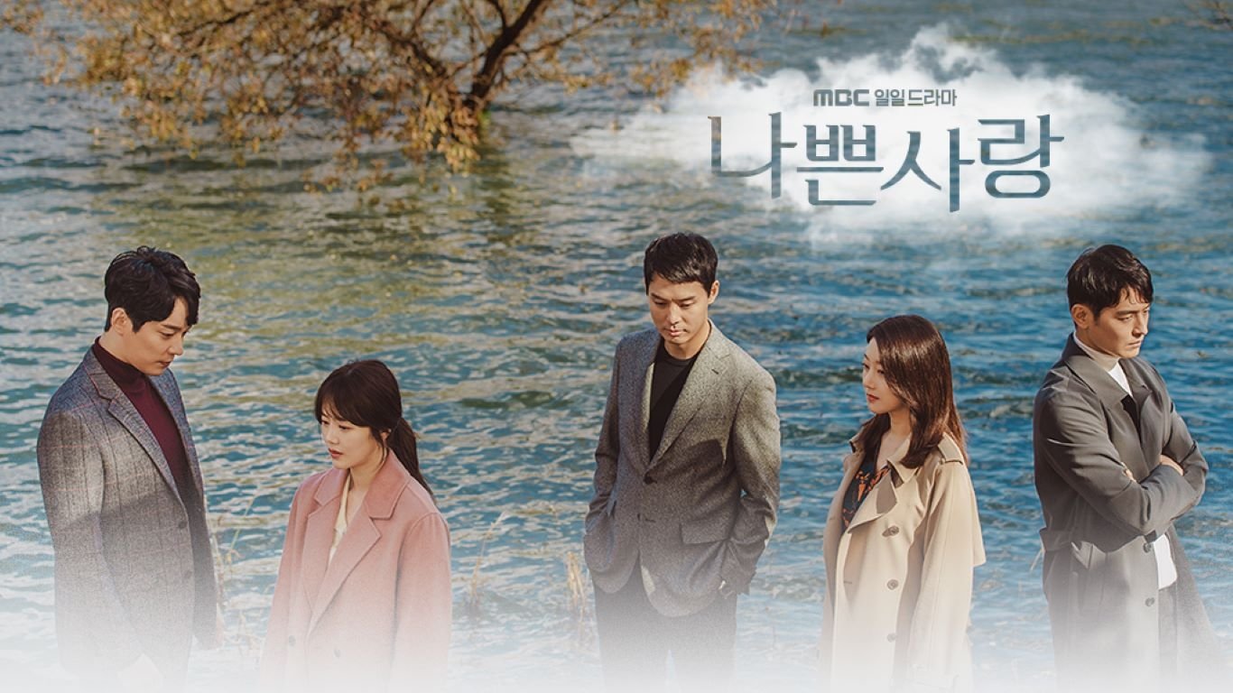 Xem Phim Hạnh Phúc Mong Manh (Bad Love) Xem Phim Hạnh Phúc Mong Manh (Bad Love)