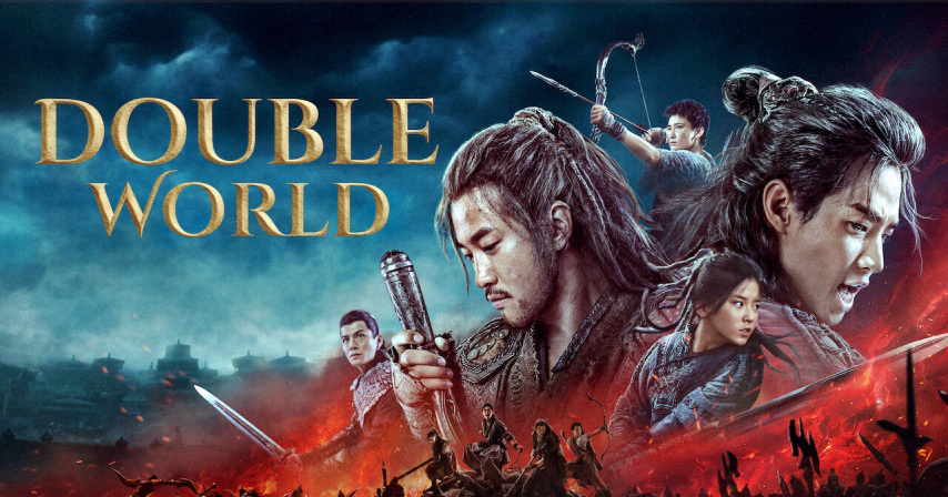 Banner Phim Hành trình (Double World)