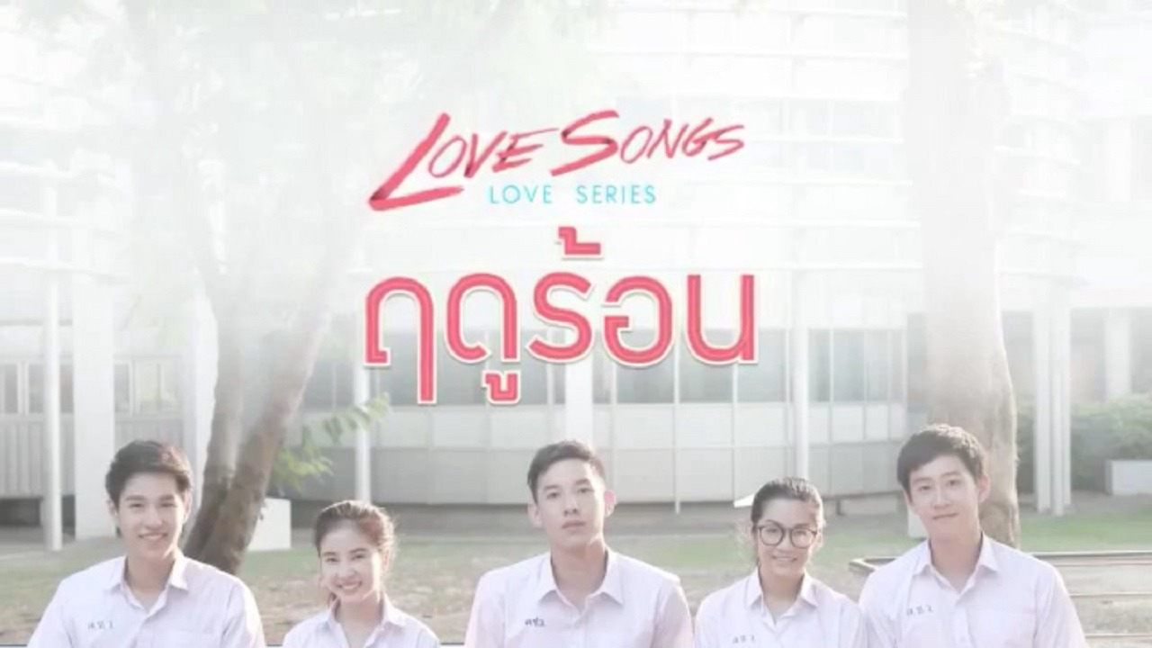 Banner Phim Hành Trình Tìm Kiếm Tình Yêu (Love Songs Love Stories)