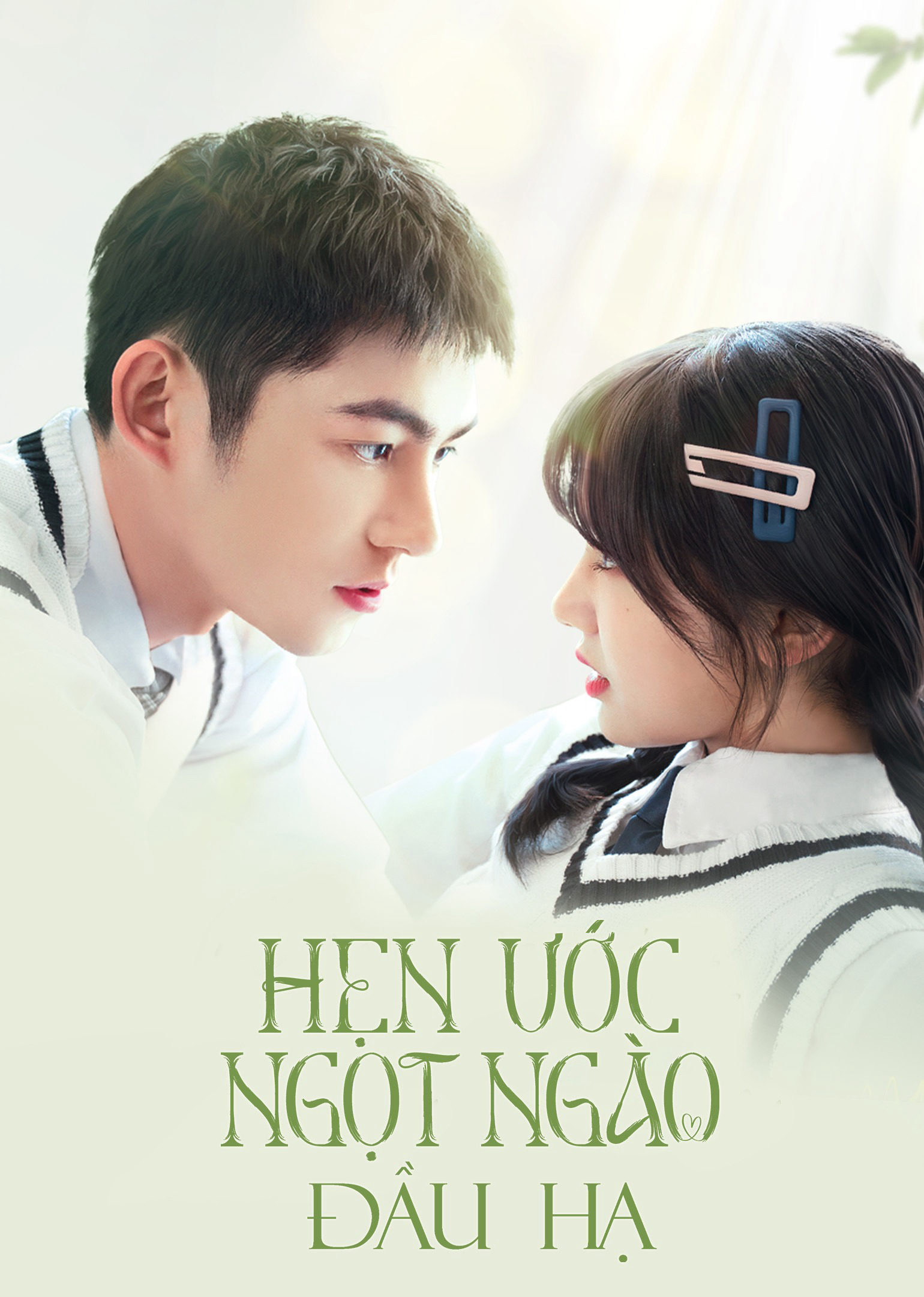 Banner Phim Hẹn Ước Ngọt Ngào Đầu Hạ (Promise In The Summer)