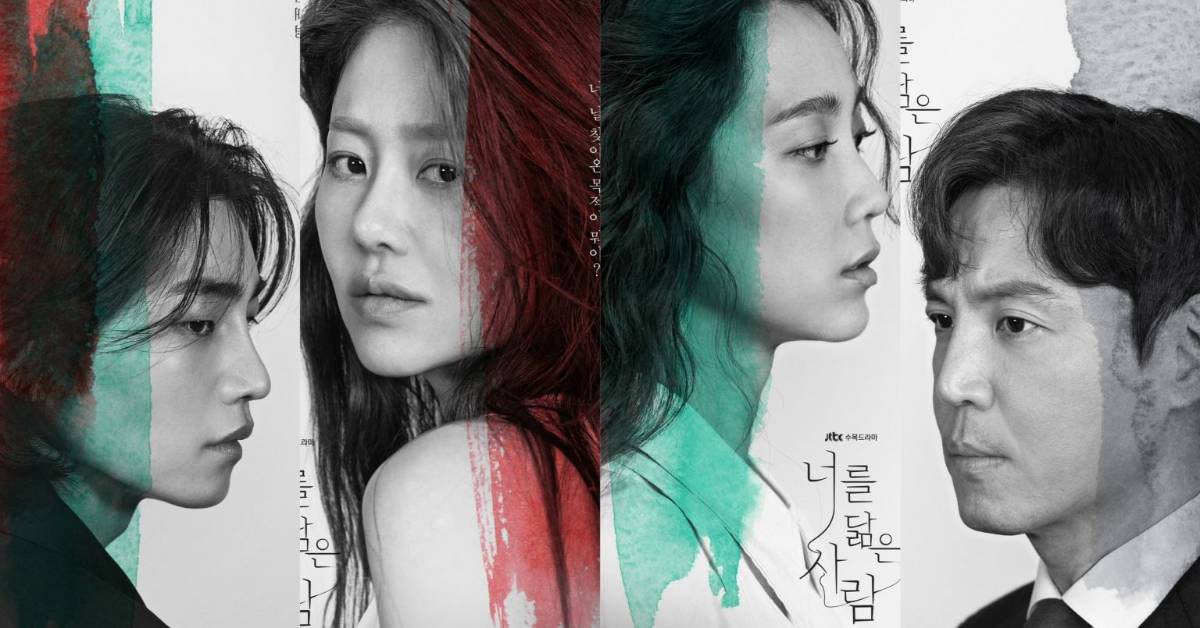 Xem Phim Hình Bóng Của Tôi (Reflection of You)