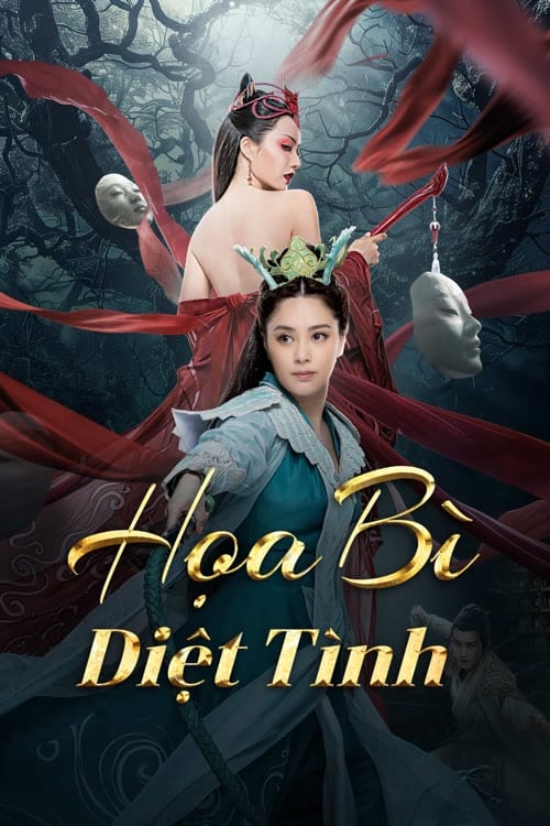 Banner Phim Họa Bì: Diệt Tình (Love Without Permission)