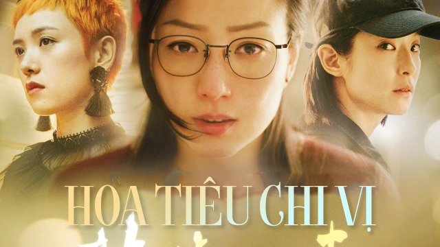 Xem Phim Hoa Tiêu Chi Vị (Fagara)