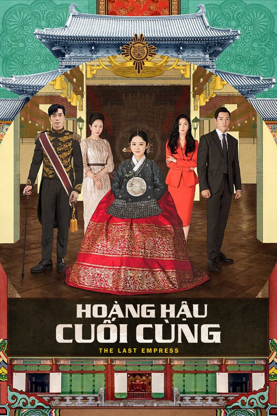 Banner Phim Hoàng Hậu Cuối Cùng (The Last Empress)