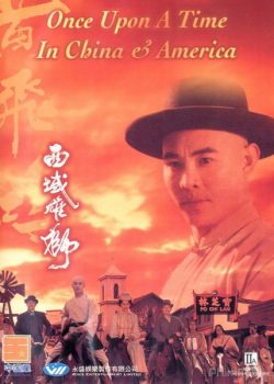 Banner Phim Hoàng Phi Hồng: Tây Vực Hùng Sư (Once Upon a Time in China & America)