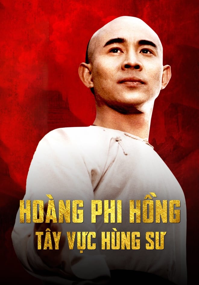 Banner Phim Hoàng Phi Hồng: Tây Vực Hùng Sư (Once Upon a Time in China and America)