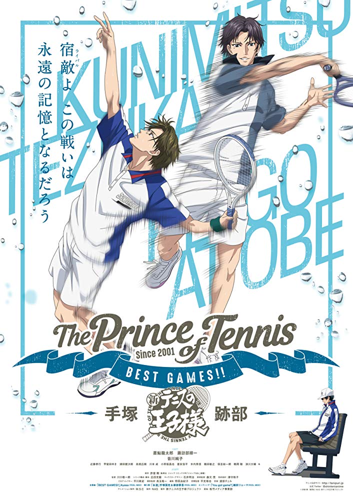 Banner Phim Hoàng Tử Tenis: Trận Đấu Hay Nhất (The Prince of Tennis Best Games!!)