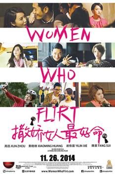 Banner Phim Học Cách Yêu (Women Who Flirt)