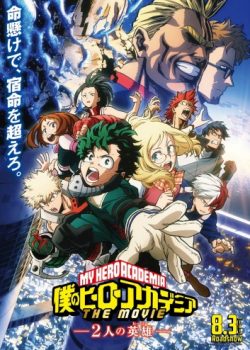 Banner Phim Học Viện Anh Hùng (Boku no Hero Academia the Movie: Futari no Hero / My Hero Academia the Movie: The Two Heroes)