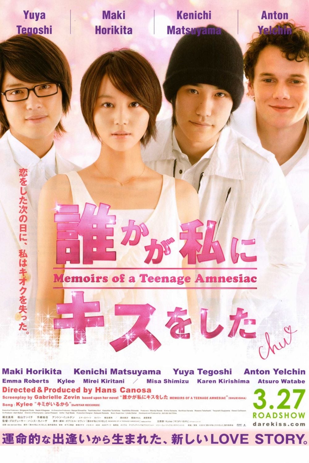 Banner Phim Hồi ức của một thiếu niên mất trí nhớ (Memoirs of a Teenage Amnesiac)