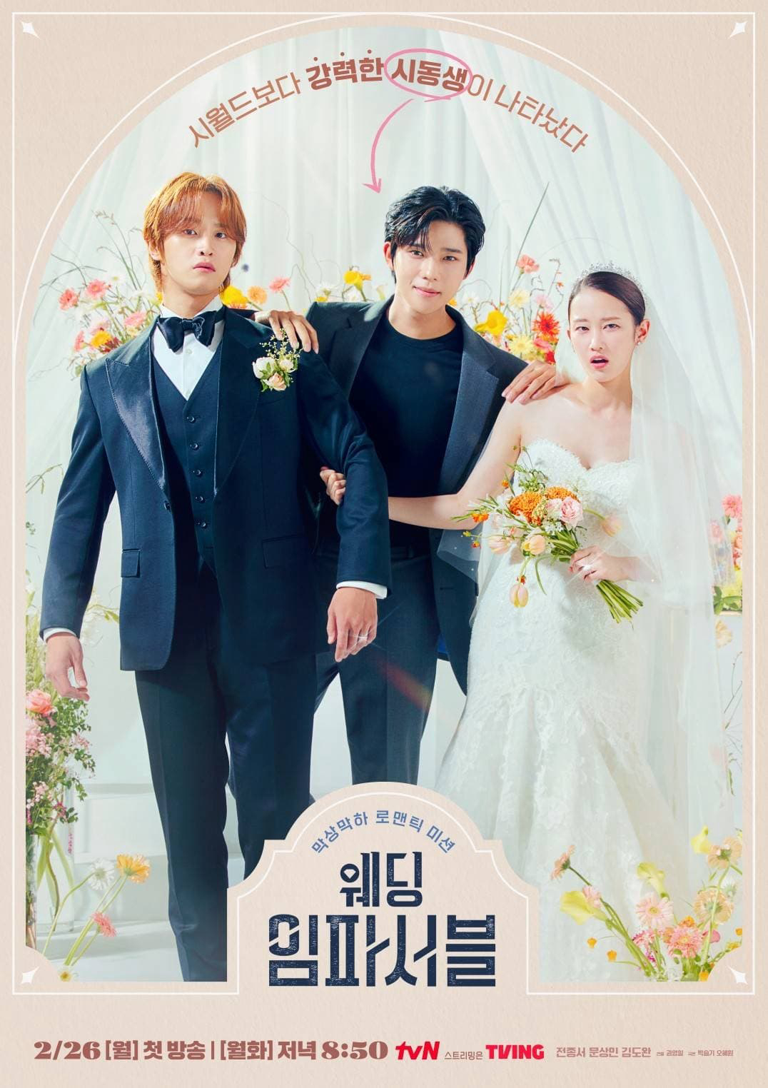 Banner Phim Hôn Lễ Bất Khả Thi (Wedding Impossible)