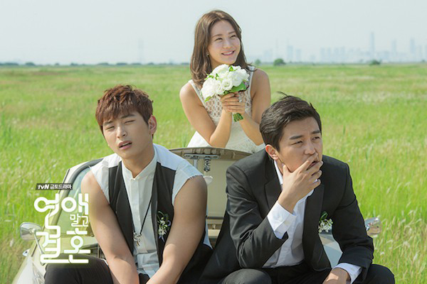 Banner Phim Hôn Nhân Không Hẹn Hò (Marriage Not Dating)