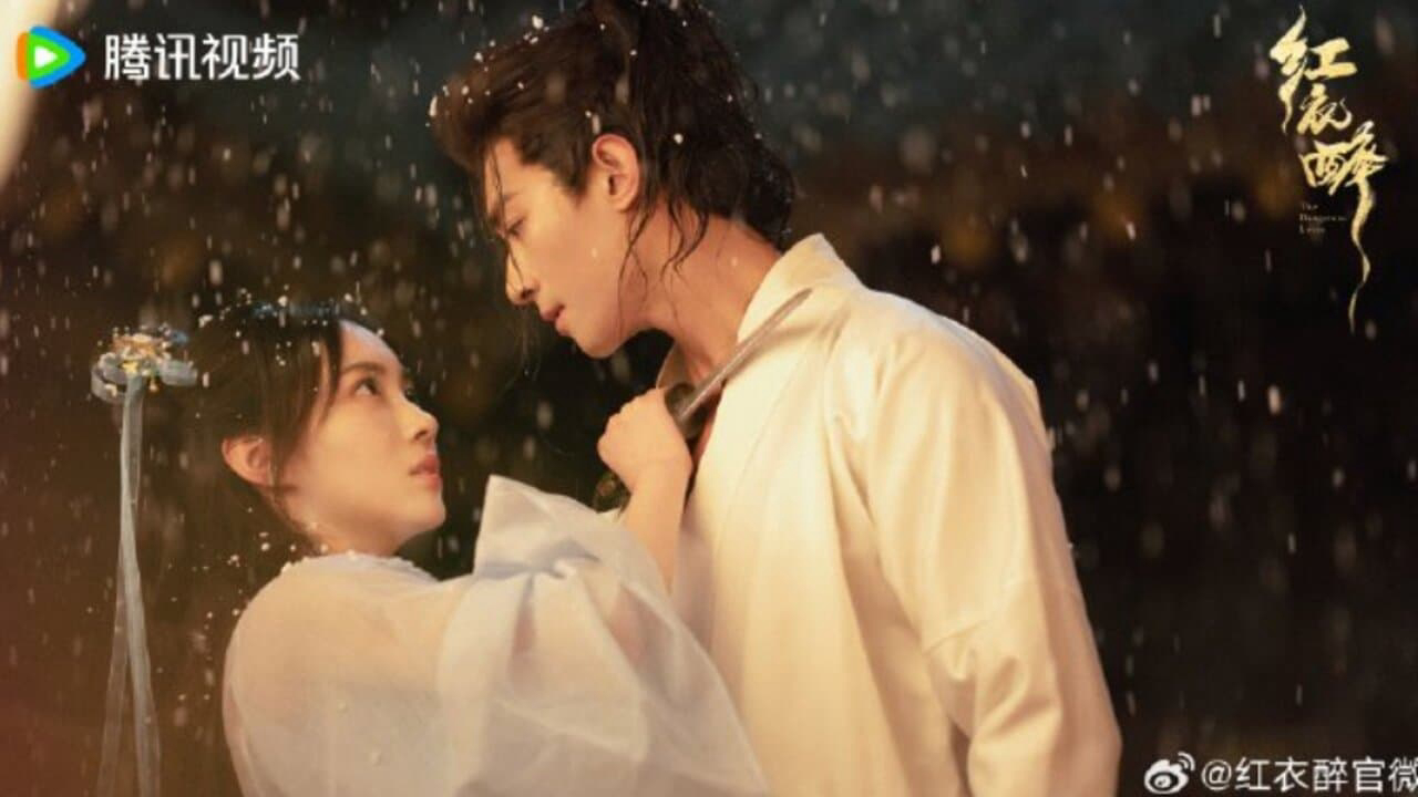 Banner Phim Hồng Y Túy (The Dangerous Lover)