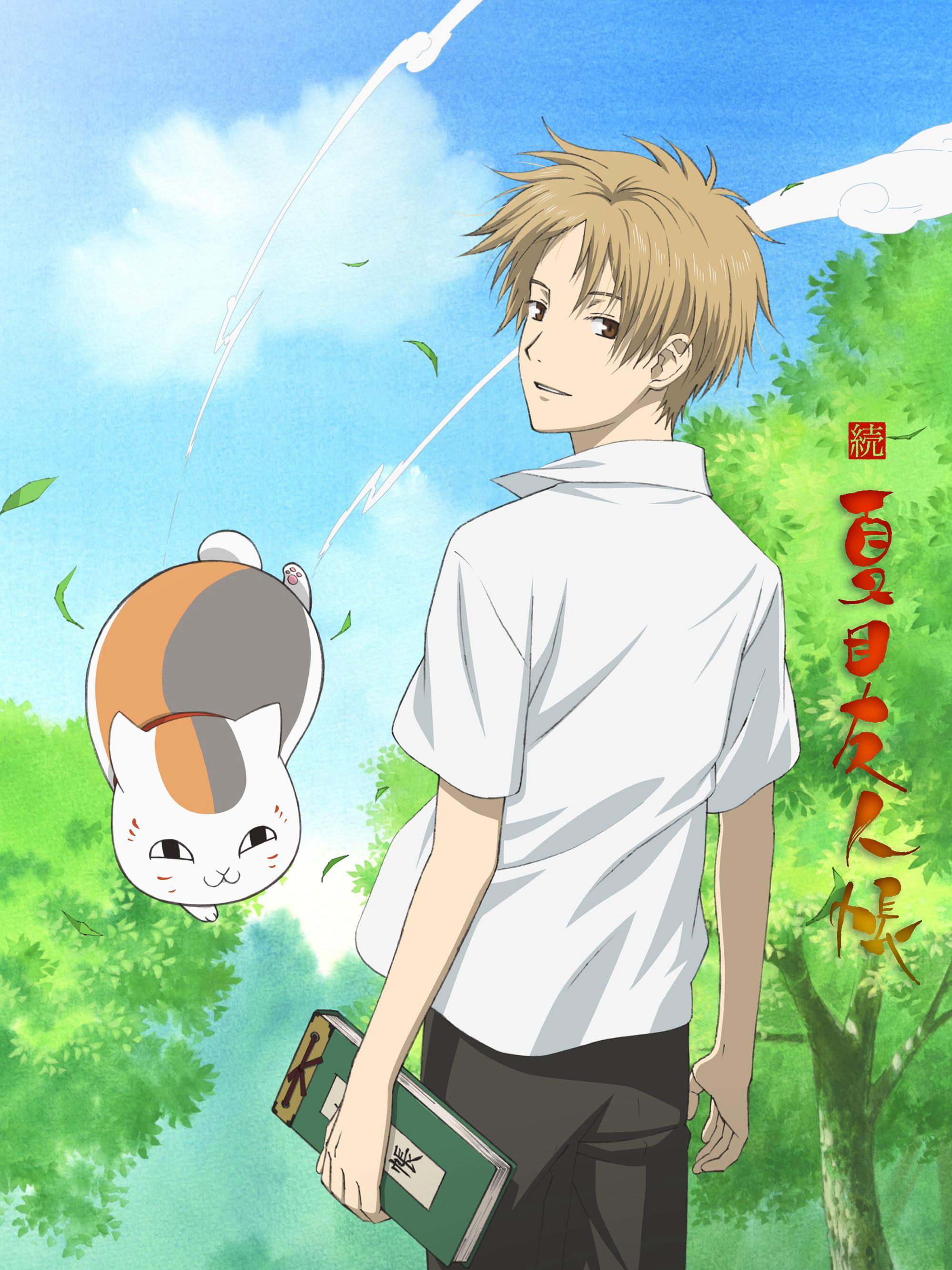 Banner Phim Hữu Nhân Sổ - Natsume Yuujinchou Phần 2 (Zoku Natsume Yuujinchou)