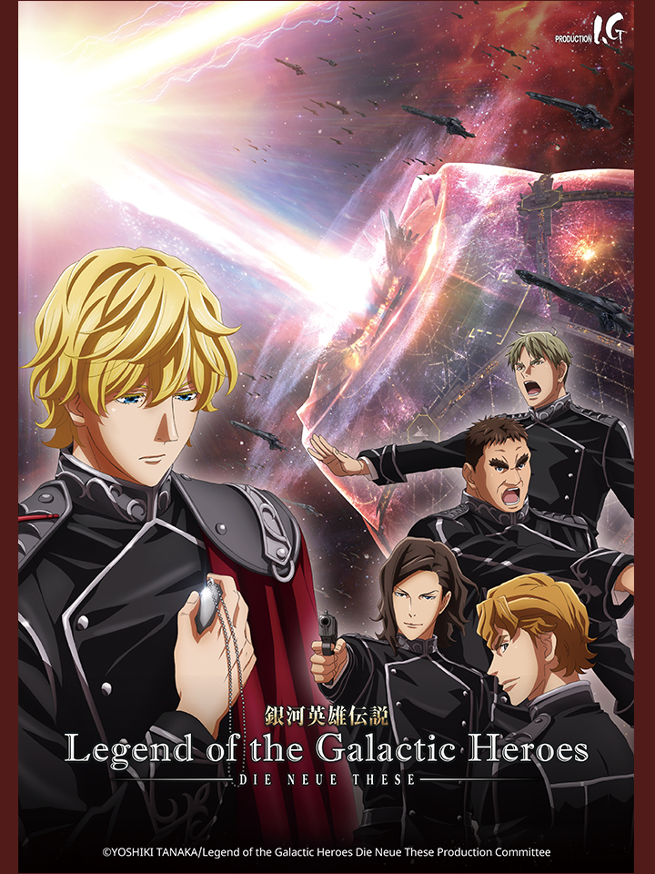 Banner Phim Huyền Thoại Về Những Anh Hùng Dải Ngân Hà: Die Neue These - Đột Kích (Legend Of The Galactic Heroes: Die Neue These - Collision, Ginga Eiyuu Densetsu: Die Neue These - Gekitotsu)