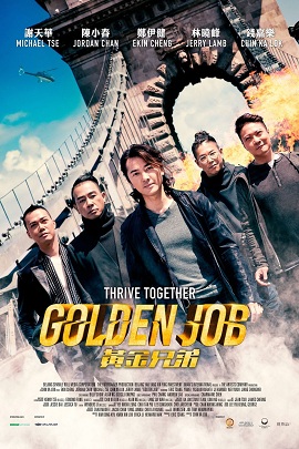 Banner Phim Huynh Đệ Hoàng Kim (Golden Job)