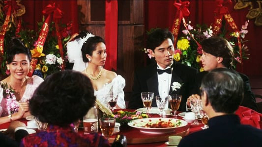 Banner Phim Hỷ yến (The Wedding Banquet)