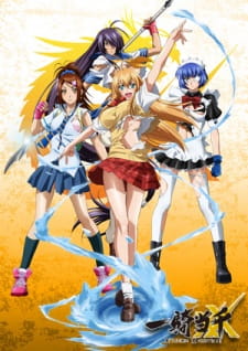 Banner Phim Ikkitousen: Xtreme Xecutor Season 4 (Ikkitousen: Xtreme Xecutor Season 4)