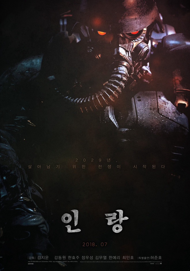 Banner Phim Illang: Lữ Đoàn Sói (Illang: The Wolf Brigade)