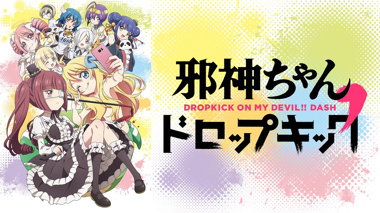 Xem Phim Jashin-chan Nổi Điên 2 (Jashin-chan Dropkick 2 Dropkick on My God' Seanson 2)