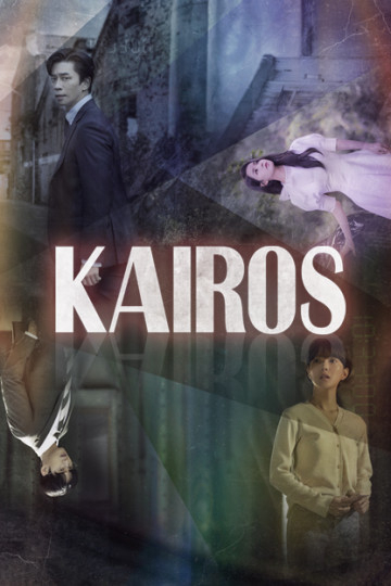 Banner Phim Kairos (Kairos)