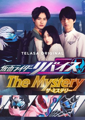 Banner Phim Kamen Rider Revice: The Mystery - A web series for Kamen Rider Revice ()
