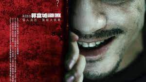 Xem Phim Kẻ sát nhân (The Killer)