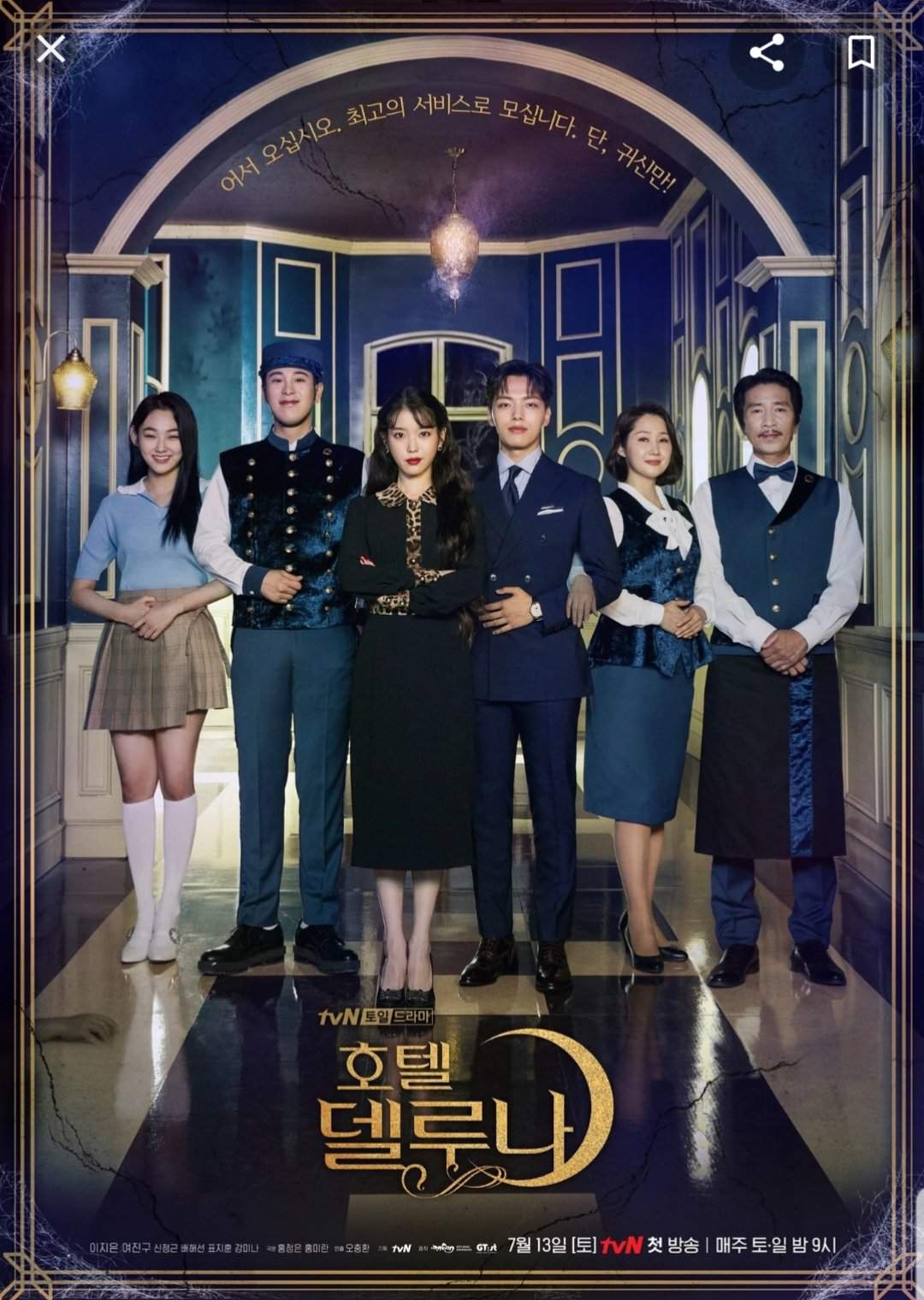 Banner Phim Khách Sạn Ma Quái (Hotel Del Luna)