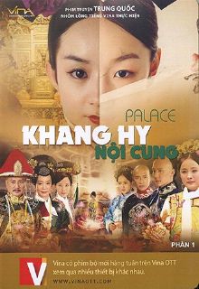 Banner Phim Khang Hy Nội Cung (Palace)