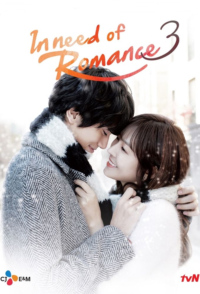 Banner Phim Khát Khao Hạnh Phúc 3 (I Need Romance 3)