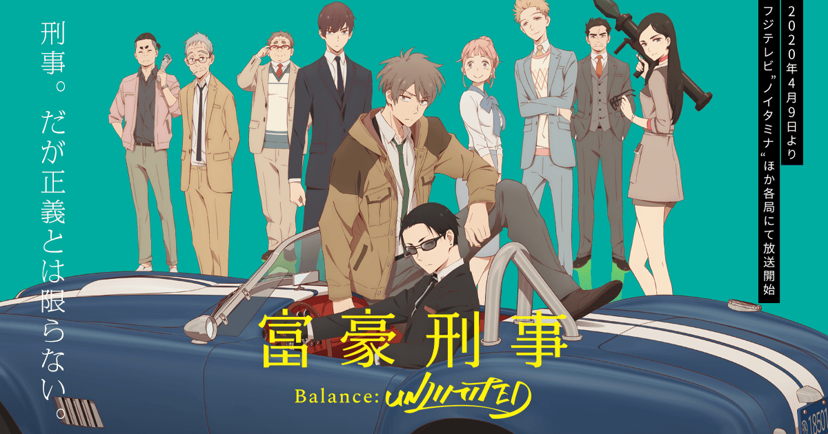 Xem Phim Khi Phú Hào Làm Hình Sự (The Millionaire Detective Balance: UNLIMITED)