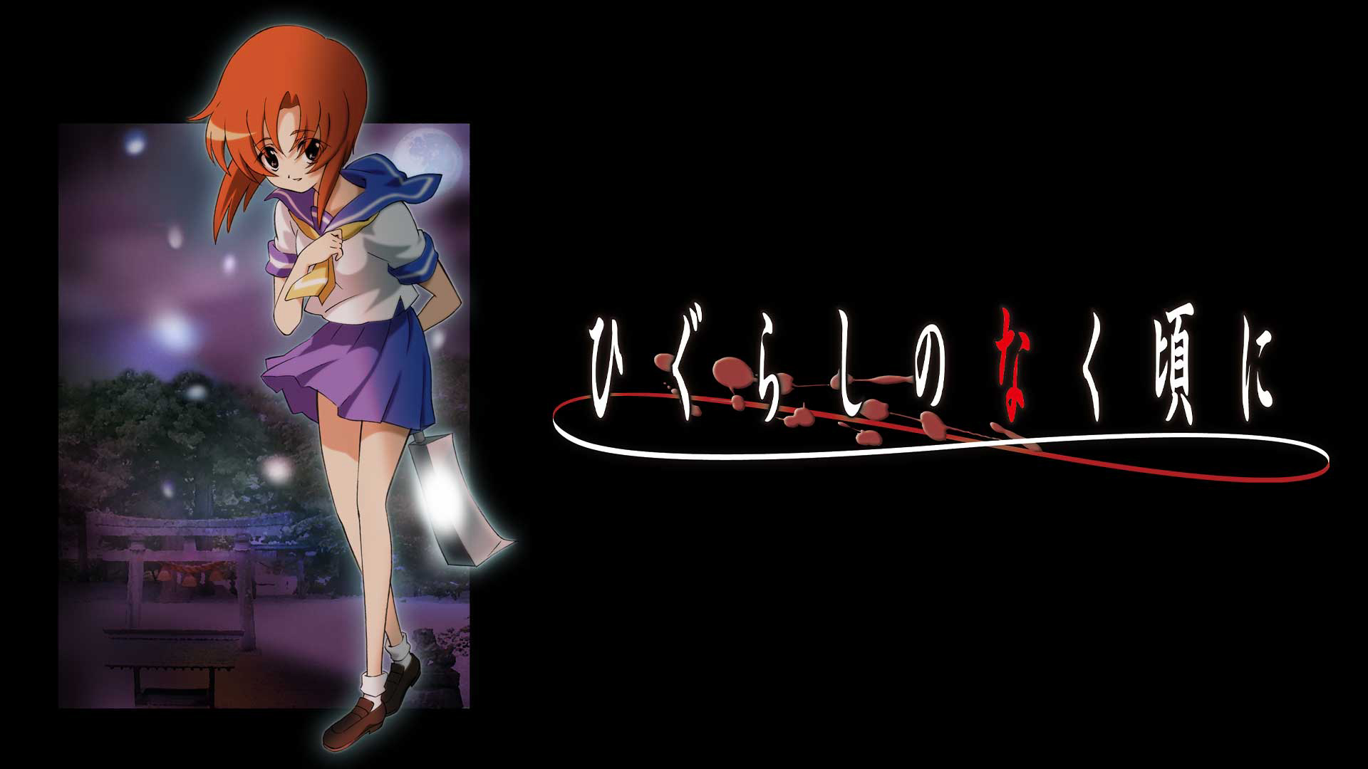 Xem Phim Khi ve sầu ngân (ひぐらしのなく顷に)